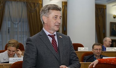 Депутаты Законодательного Собрания утвердили бюджет на 2026–2028 годы